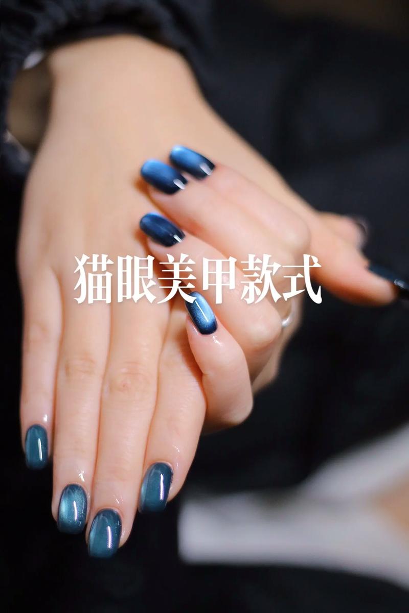 美甲师预约